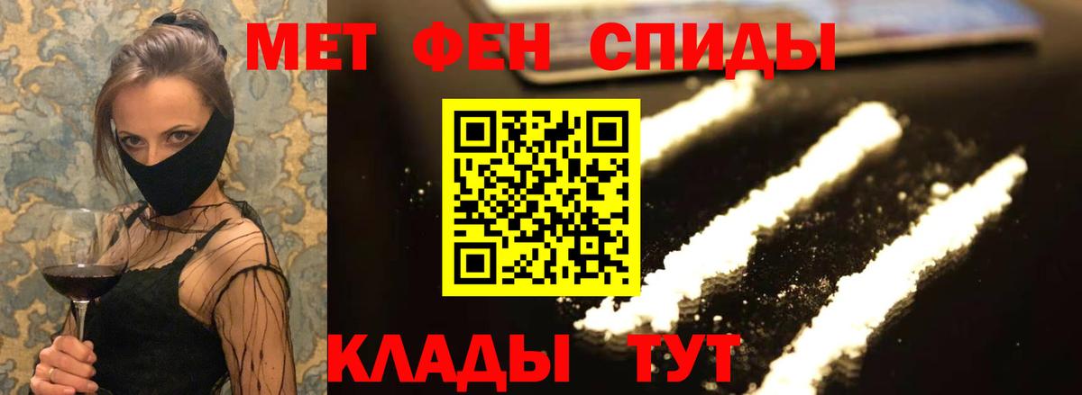 Ульяновск  АМФ Розовый  Amphetamine  Вход с VPN 