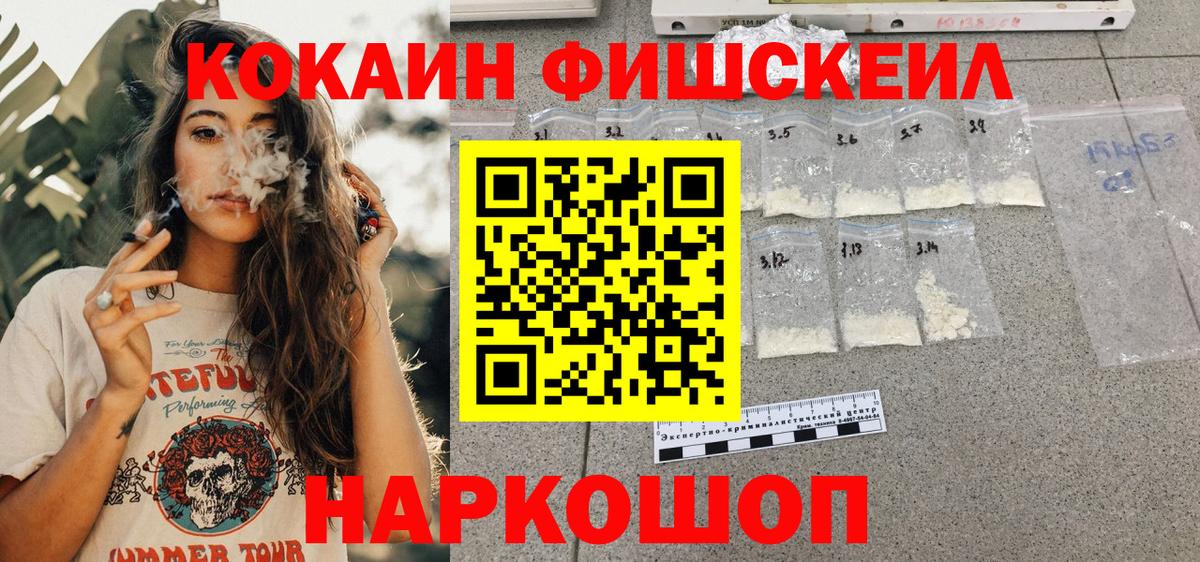 Кокаин Эквадор Ульяновск