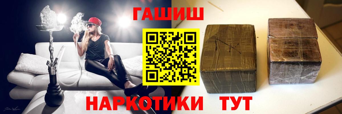 ГАШ хэш Ульяновск