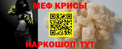 соль ск Малгобек
