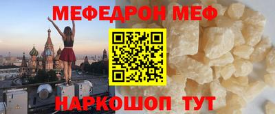 МДМА Моздок