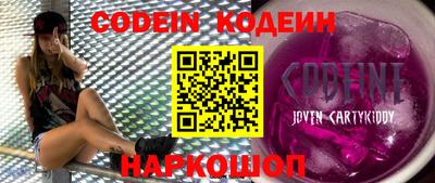 кокаин перу Можайск