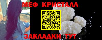 кокаин перу Можайск