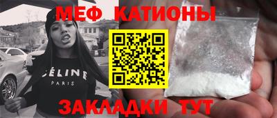 соль ск Малгобек