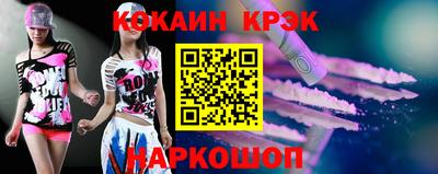 мескалин Мариинск