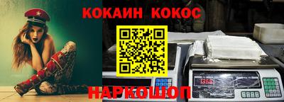 мескалин Мариинск