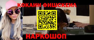 соль ск Малгобек