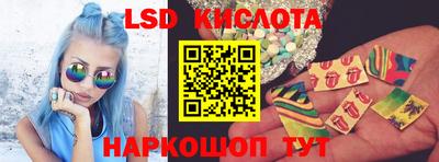 соль ск Малгобек