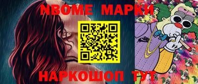 кокаин перу Можайск