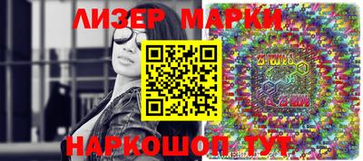 мескалин Мариинск