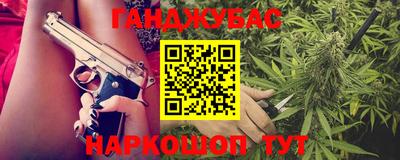 мефедрон VHQ Малоярославец