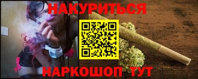 мескалин Мариинск
