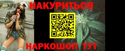 соль ск Малгобек