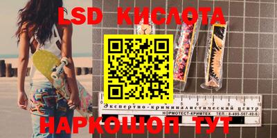 мефедрон VHQ Малоярославец