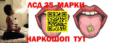 кокаин перу Можайск
