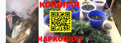 мескалин Мариинск