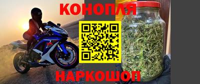 мескалин Мариинск