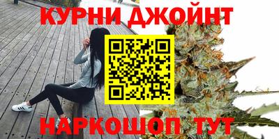 каннабис Можга