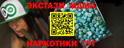 соль ск Малгобек