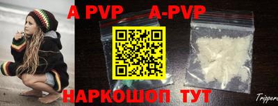 мефедрон VHQ Малоярославец