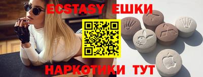соль ск Малгобек