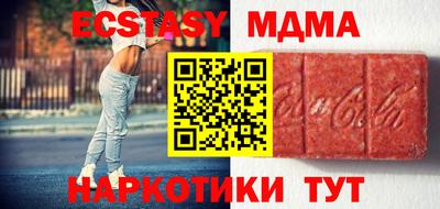 соль ск Малгобек