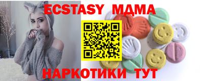 соль ск Малгобек