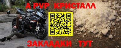 соль ск Малгобек