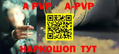 мескалин Мариинск