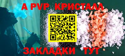 мескалин Мариинск