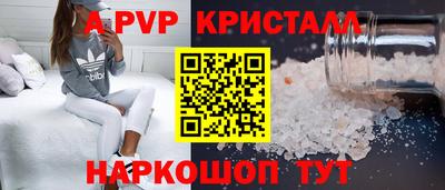 кокаин перу Можайск