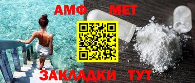 соль ск Малгобек