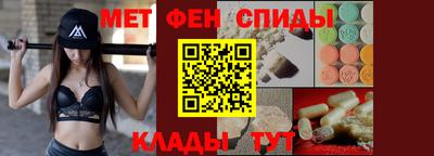 мескалин Мариинск