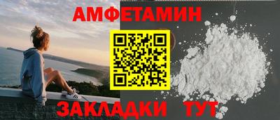 мескалин Мариинск