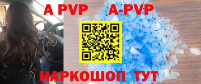мефедрон VHQ Малоярославец