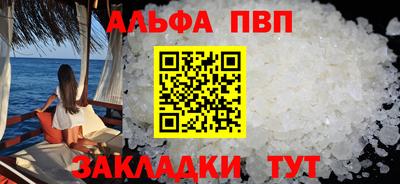 мескалин Мариинск