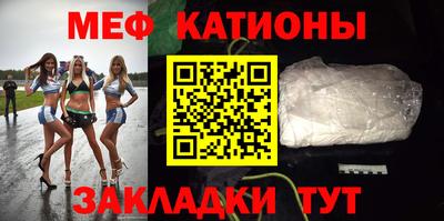 мескалин Мариинск