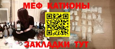 мескалин Мариинск
