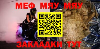 мефедрон VHQ Малоярославец