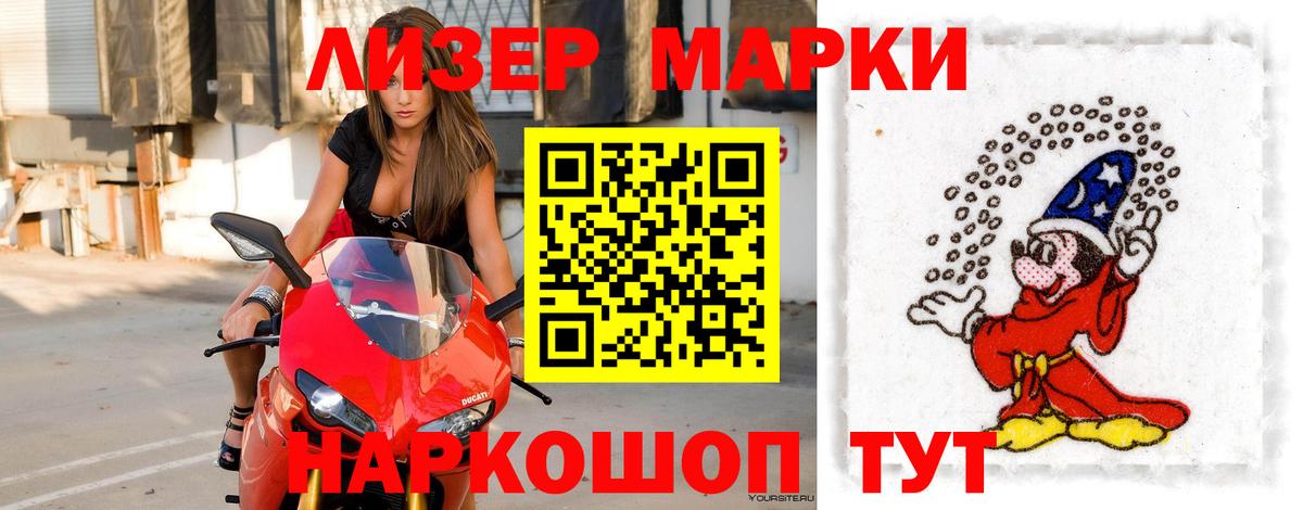 LSD-25 экстази кислота Ульяновск