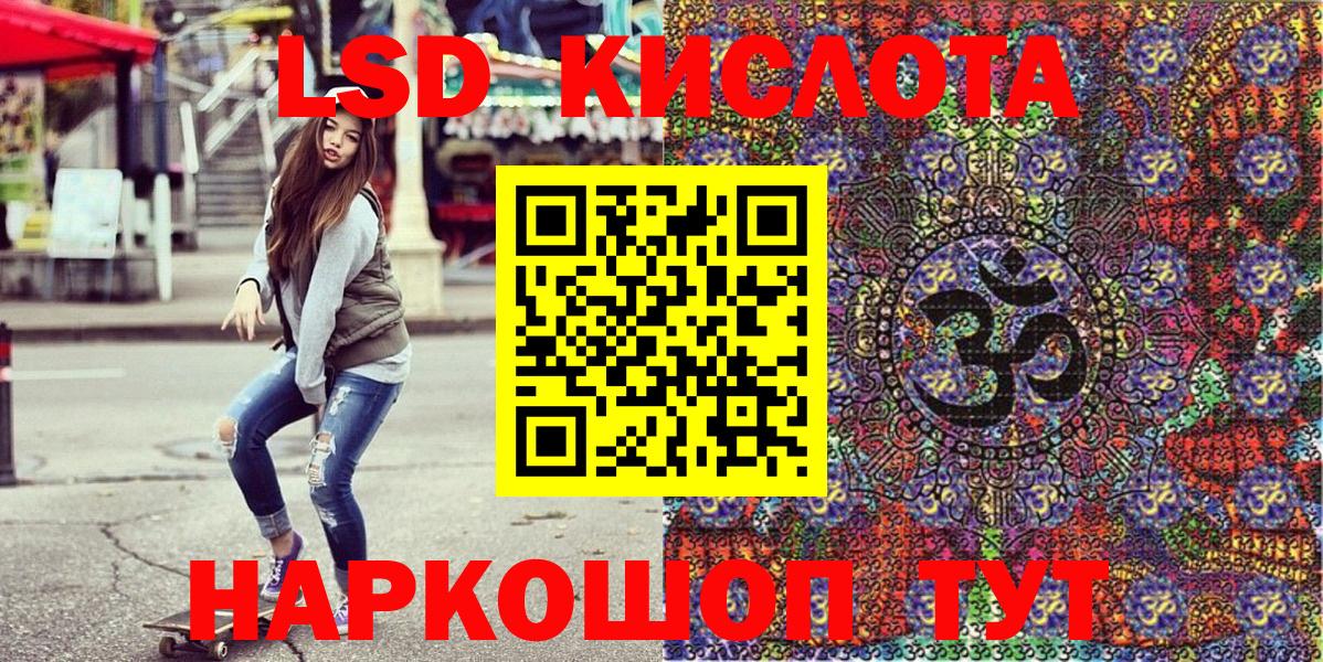 Марки N-bome 1,8мг  Вход с VPN  Ульяновск  Марки N-bome 1,8мг 