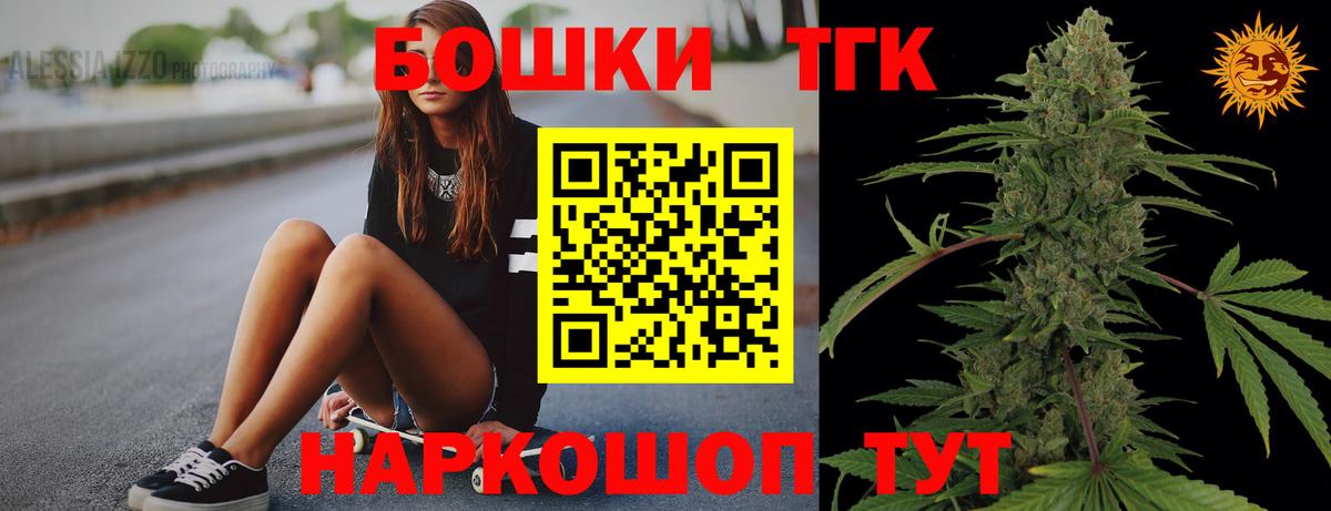 Каннабис Ganja  Вход с VPN  Канабис план  Ульяновск 